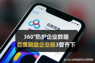 新利体育登陆网址是什么截图3